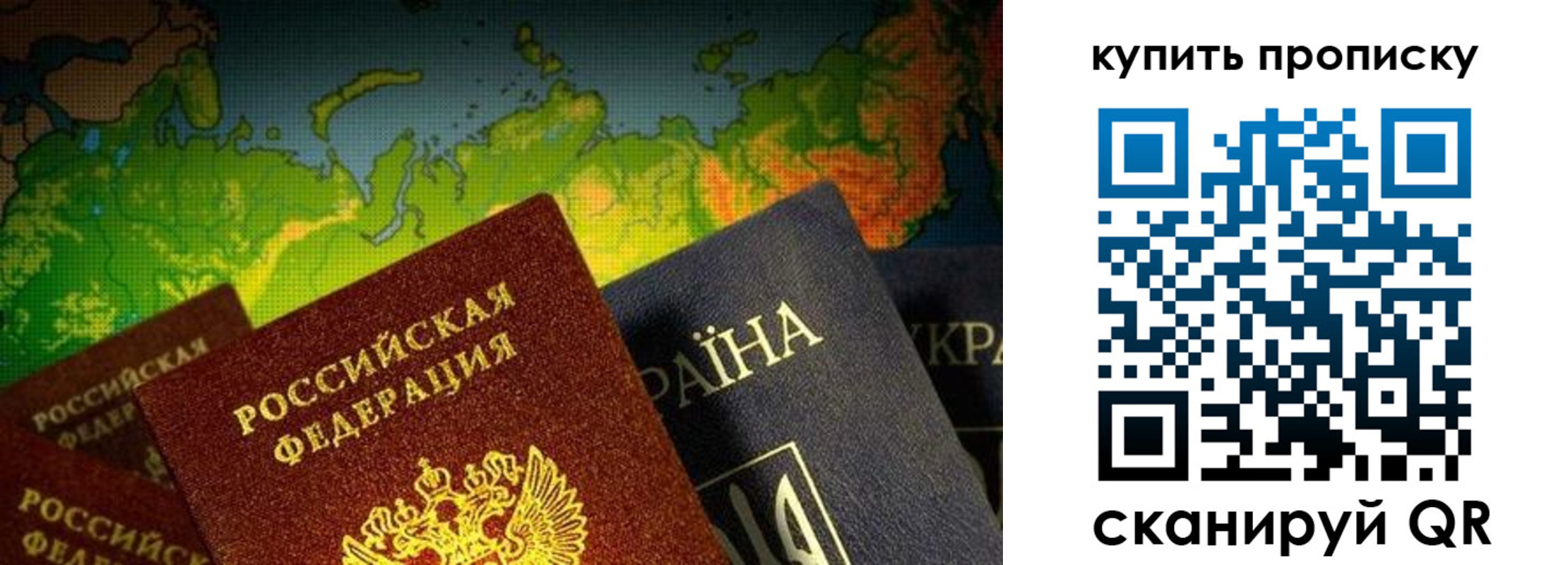 временная регистрация в Кузнецке